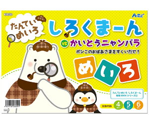 A[ebN 낭܁[@|̂΂܁EEE 6809 1pbN