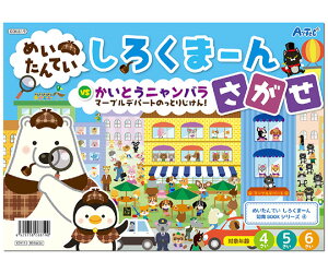 A[ebN 낭܁[4@fp[ĝƂ肶 6819 1pbN