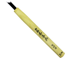 目黒彫刻刀製作所 鋼付 彫刻刀 右印刀(切出し刀) 7.5mm 1個