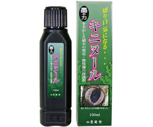 n^ Ljk[ 100ml 1