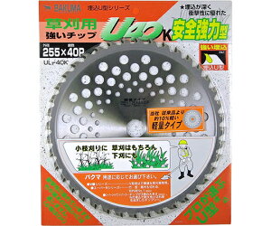 oN}H p@`bv\[U40@yʃ^Cv@255×40P 1