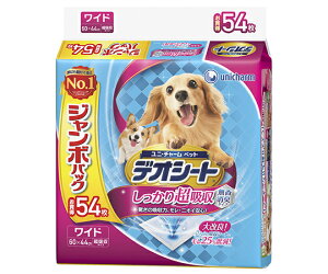 jE`[ fIV[g@蒴zL^Cv@Ch@54 1(54)