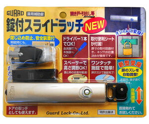 �K�[�h���b�N ���t�X���C�h���b�`NEW No.201 1�^��