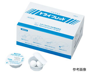 ハクゾウメディカル ドライプレット 滅菌 No.14 2球×24個入 3041402 1箱(2球×24個入)