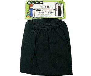 ӂ rJo[@^bN@ N-877 1g