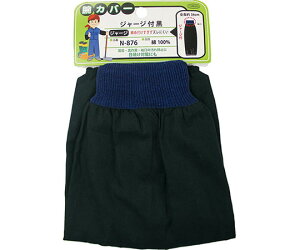 ӂ rJo[@W[Wt@ N-876 1g