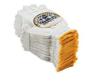 Lve 10Q[WgN{[R G-97 1_[X(12o)