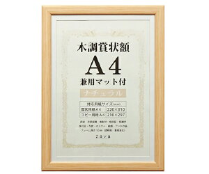  ؒ܏z@p}bgt@A4@i` WSJ-A4-NL 1