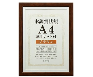  ؒ܏z@p}bgt@A4@uE WSJ-A4-BR 1