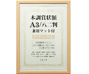  ؒ܏z@p}bgt@A3@i` WSJ-A3-NL 1