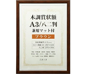  ؒ܏z@p}bgt@A3@uE WSJ-A3-BR 1