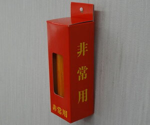 �O�d���[�\�N ���p���[�\�N 1�{