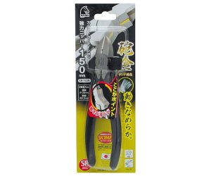 ���V �X���[�X���[�e�[�V�����@�j�b�p�[�@SR-150N�@150mm 1116000 1��