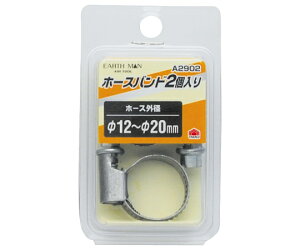 ���V EM�@A2902�@�z�[�X�o���h�@2���@��12�`20mm 1450371 1�Z�b�g(2��)