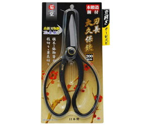 V e@|tnv@200mm 2009025 1