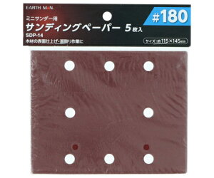 V EM@~jT_[py[p[@5@#180@SDP14 1401274 1(5)