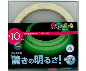 GeB[AC Px~e[v@Eӂ@10mm×5m AF1005 1