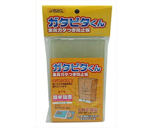 �W�F�N�e�B�u �K�^�s�^����@�Ƌ�K�^���h�~�@�N���A�@90×150×12mm�@2�� J-152CL 1�Z�b�g(2��)