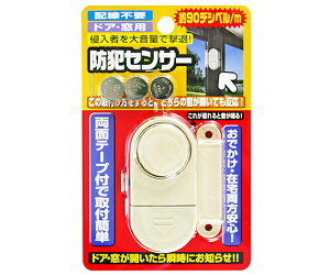 �m�����e�b�N �z���s�v�@�h�ƃZ���T�[�@�h�A�E���p�@31×62×25mm N-2102 1��