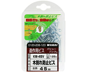 Y ؊h~rX@3.8mm×41mm@125 KW45V 1Zbg(125)