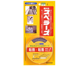 川口技研 転倒・転落事故防止　屋外用スベラーズ　黒　35mm×5m 1巻