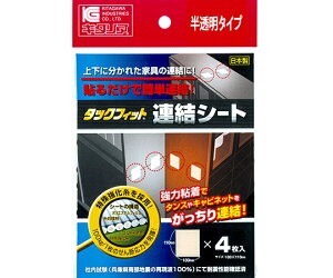 kH Ƌp@^bNtBbg@AV[g@@110×100×2mm@4 TFS-1120 1Zbg(4)