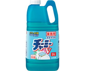 ライオンハイジーン 業務用食器洗剤　チャ-ミ-V（2L詰替用） SYVG2K 1個