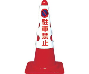 gXRR J[R[pJo[@ԋ֎~@rj[ T385-50A 1