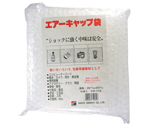三友産業 エアーキャップ袋 200mm×210mm 10個入 HR-1112 1パック(10個入)