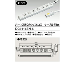  OA^bv@6@5m 1 DC8116EN-5