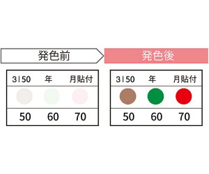 JAPPY �T�[���J���[�Z���T�[ 1�P�[�X(20����) 3I50-JP