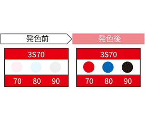 JAPPY �T�[���J���[�Z���T�[ 1�P�[�X(20����) 3S70-JP