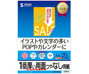 TTvC CNWFbgʈ@ 1Zbg JP-ERV1NA4N