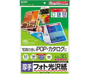 TTvC J[[U[ptHg򎆁@ 1Zbg LBP-KAGNA4N