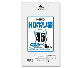 HEIKO ゴミ袋　HD　半透明　012　45L　ナチュラル　10枚 1パック(10枚入) 006601300