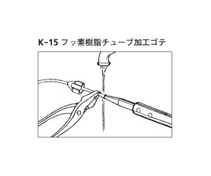 �y2023�N12���󒍒�~�z�ˎR���쏊 �t�b�f�����`���[�u���H�S�e 1�� K-15