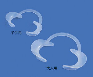 プレミアムプラスジャパン マウスリトラクター 大人用 2入 1箱(2個入) 2050A-2