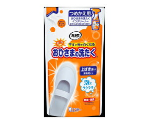 GXe[ Ђ܂̐􂽂@N[i[@߂@200ML 1