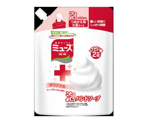 レキットベンキーザー ミューズ泡ハンドソープオリジナル大型詰替 450ML 1袋