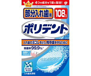 A[X ꎕp@|fg@108 1(108)
