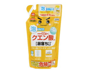 レック GNクエン酸泡スプレー 詰替 360mL 1個 C00136