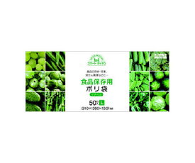 日本サニパック スマートキッチン保存袋　L　箱入リ　50枚 1個(50枚入) KS08