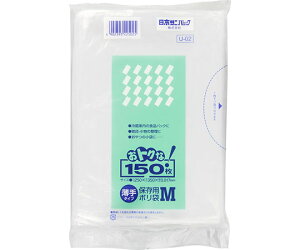 {TjpbN gNȁIۑp|܁@M@150 1(150) U-02