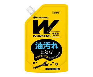 NSt@[t@EWp WORKERS@ƒt̐܁@lց@720g 1
