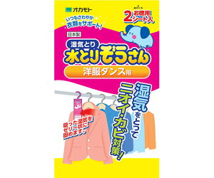 �I�J���g ���Ƃ肼������@�m���_���X�p�@�����p�@2�V�[�g�� 1��(2��)