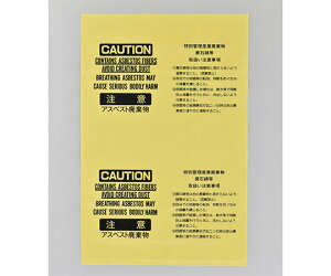 {Ώ\ AXxXgiΖȁjp܁@AXxXg-14@1280×850mm@10g@|G` 1g(10) 033120