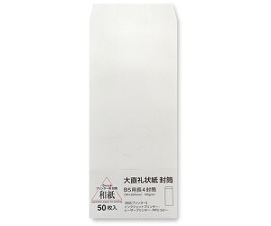 咼 咼󎆁@B5p4@50 1Zbg(50) 205003302