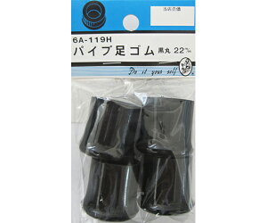 r[o[ pCvS@ہ@22mm@4 1pbN(4) 6A119H