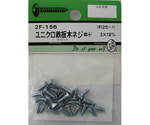 r[o[ jNS؃lW@M+@3×10mm@25 1pbN(25) 2F156