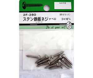r[o[ XeS؃lW@ix+@3×16mm@11 1pbN(11) 2F280
